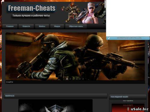 Сайт к читам для игр! Freeman-Cheats