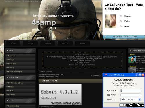Всё для SAMP, GTA SA.