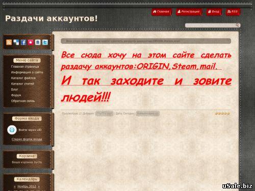 Продаю недораго чистый