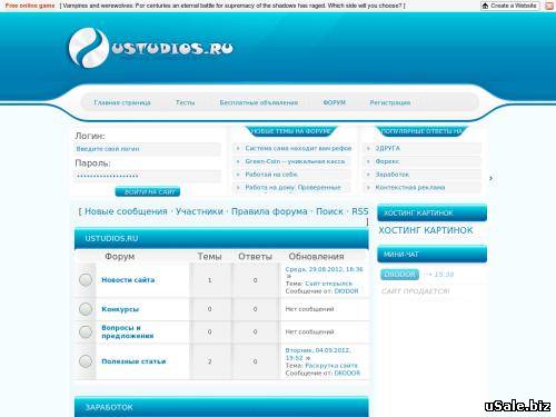 Ustudios-форум о заработке