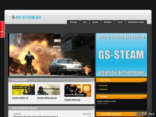 Сайт для продажи игровых аккаунтов-Gs-Steam.Ru