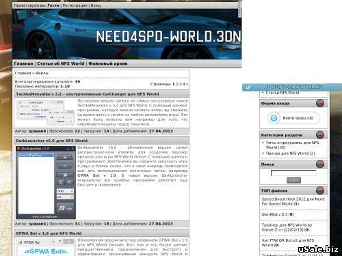 Сайт об игре NFS: World ~ 100 хостов