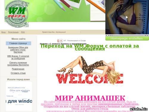 Форум с оплатой