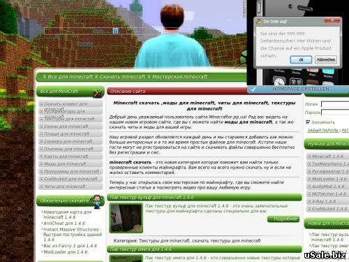 Сайт о minecraft