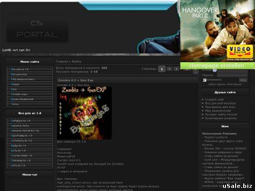 Сайт на тему cs 1.6
