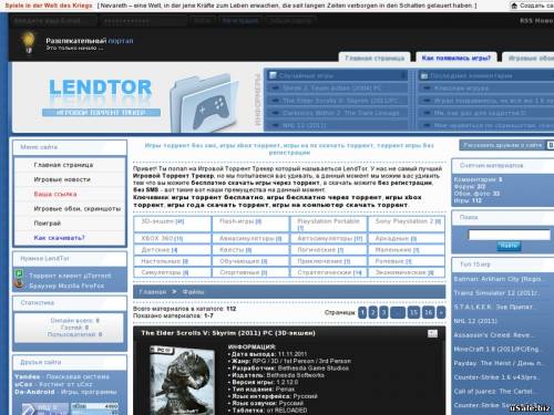 Игровой Торрент Трекер