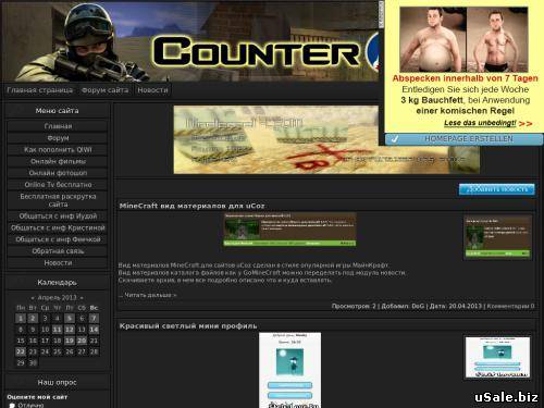 Игровой портал Counter-Strike