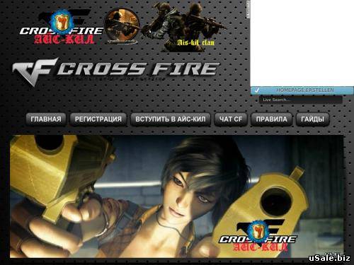 Cross Fire