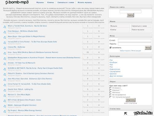 Музыкальный сайт