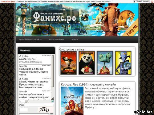 Мультфильмы онлайн в HD качестве