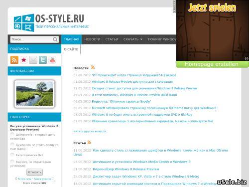 os-style.ru - Твой персональный интерфейс Windows XP/7