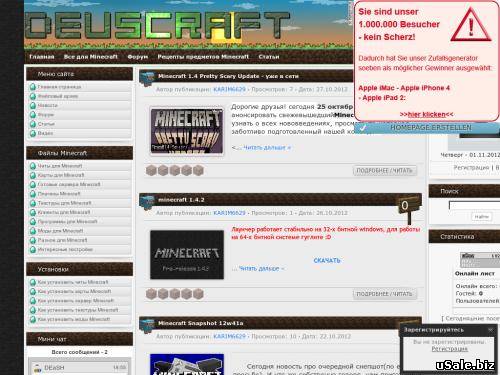 Ucoz тематика Minecraft