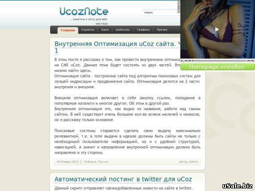 ucoznote.ru