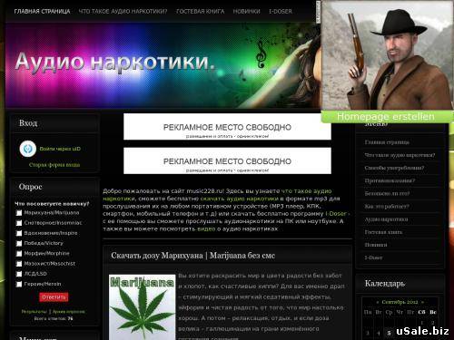 Продам срочно за 120 руб!!!