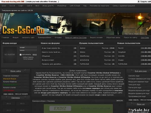 Игровой портал Css-CsGo.Ru