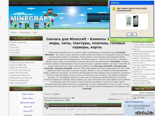 Всё для MineCraft.