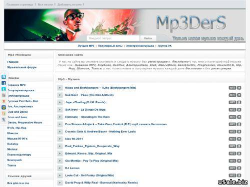 Музыкальный сайт -Mp3Ders