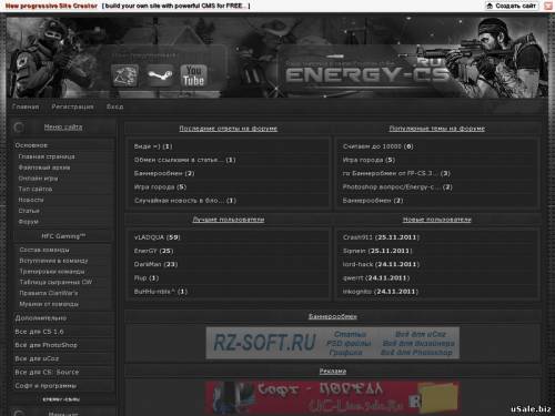 ENERGY-CS.RU - Ваша энергия в мире Интернет развлечений )