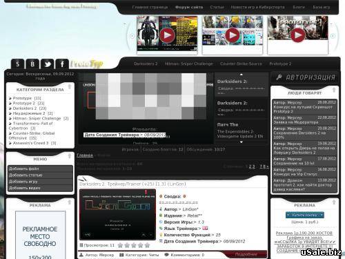 Русский Game Portal ProtoTyp