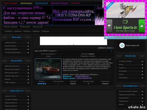 ..::Клёвый*РаЗвЛеКаТеЛьНыЙ*Сервер::..