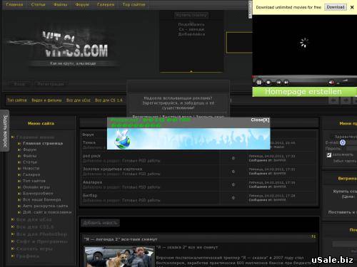 Vit-Cs.Com - продам