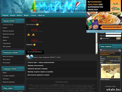 CS:GO портал