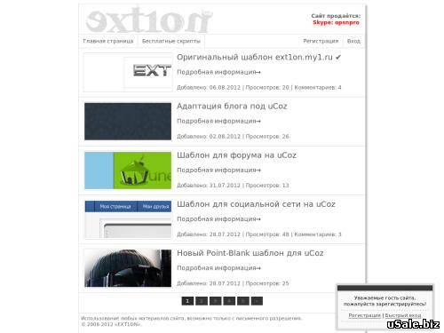 EXT1ON