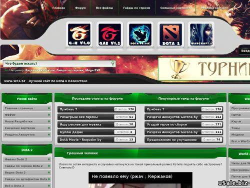 Wc3.Kz - Лучший сайт по DotA