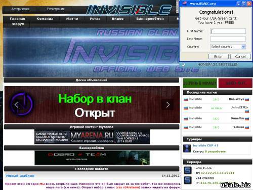 Сайт клана Invisible