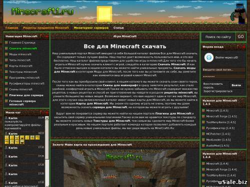 minecraft Портал