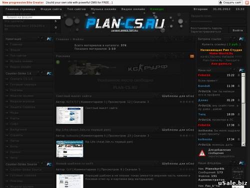 PlaN-Cs.Ru - Гейм портал