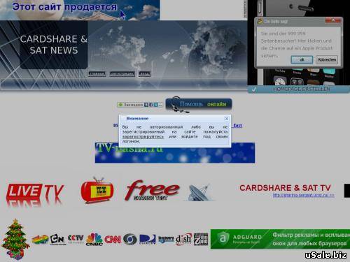 SHARING-SERGSAT  Все о Кардшаринге, Спутниковом ТВ, IPTV, INTERNET, СМИ