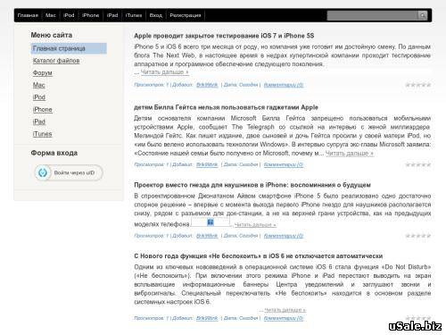 Сайт о Apple