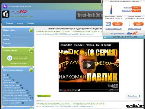 Хоророшый развлекательный сайтик