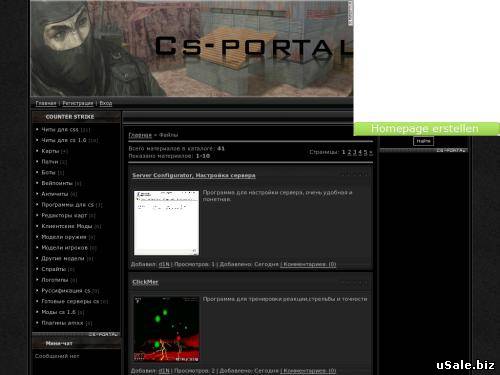 Всё для counter strike