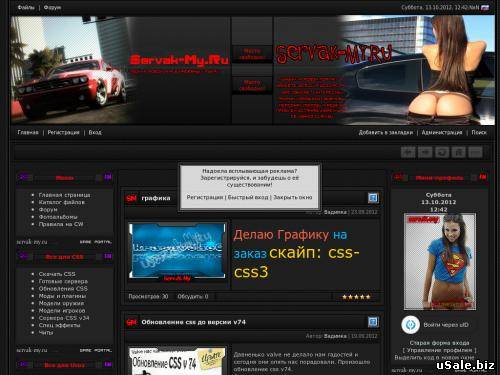 Все для CSS